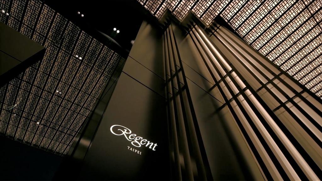 Regent Taipei Hotel Exterior photo Regent Taipei